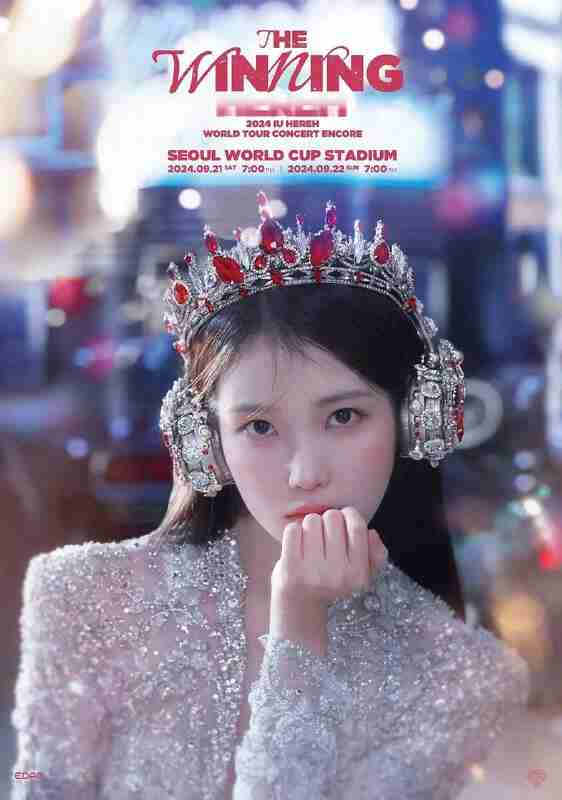 IU THE WINNING 演唱会 1080p