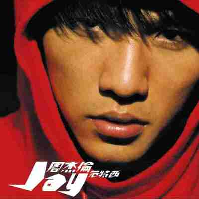 周杰伦 - 范特西 - FLAC | 44.1kHz/24bit