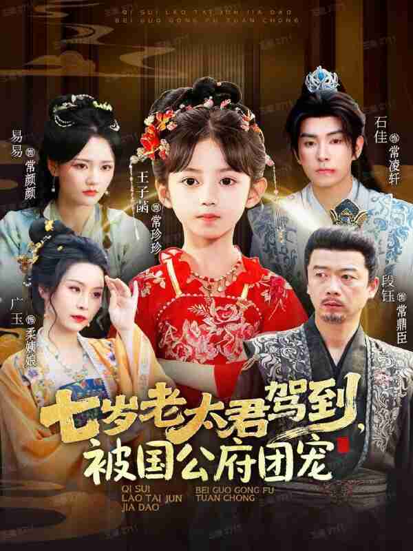 69197d4d74f35.jpg (600×800)