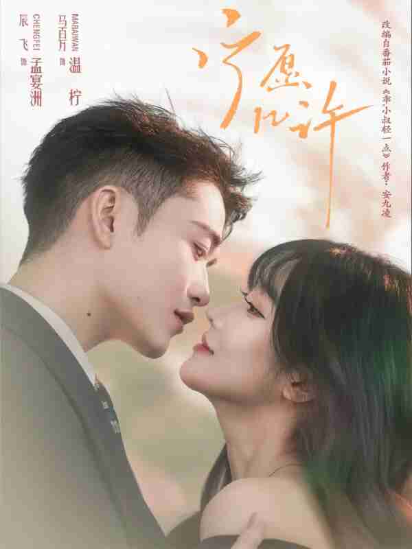 6919867631aff.jpg (600×800)