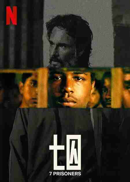 七囚徒 7 Prisioneiros (2021)[百度网盘]