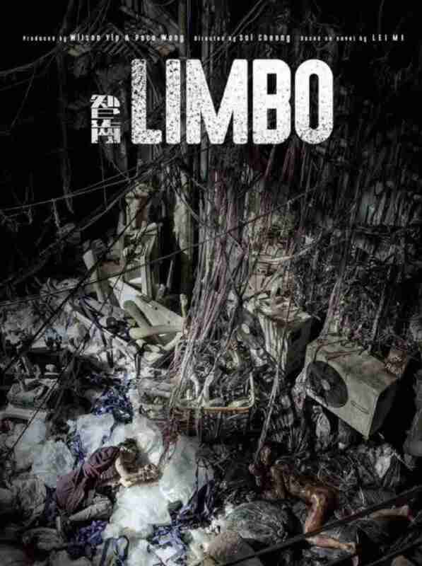 智齿 (2021) 1080P 国粤多音轨 内封简繁字幕