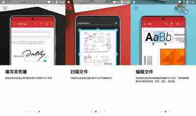 PDF Extra/MobiPDF v11.10.267399 PDF编辑器，编辑、注释、签名，导出，解锁付费高级版