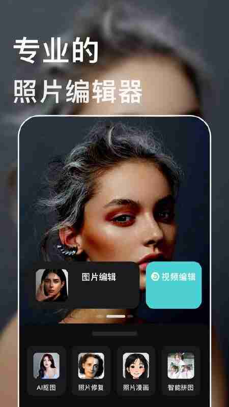 Lightroom v11.0.1 功能强大的照片编辑器,解锁高级版