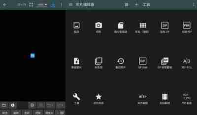 Photo Editor v12.1 最强照片编辑器,P图神器,解锁高级版