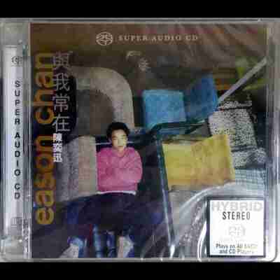 陈奕迅 - 与我常在 dsd dsf