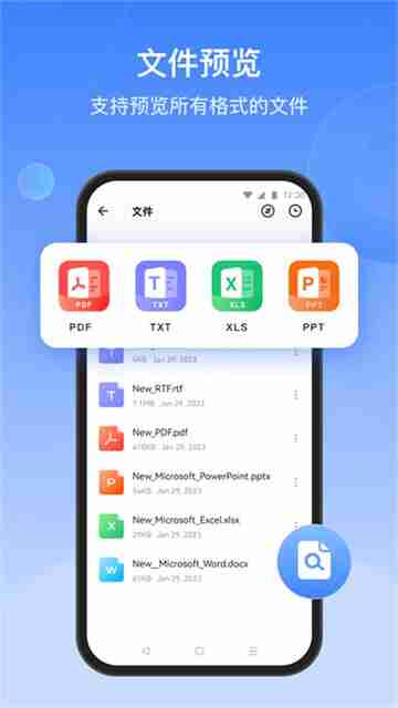SHAREit v6.52.88 茄子快传，文件传输文件管理工具，解锁高级会员版