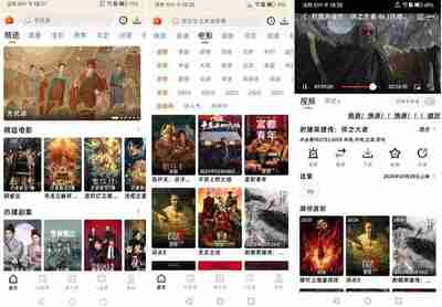 闪映剧场 v2.0.0 免费影视追剧，去广告纯净版
