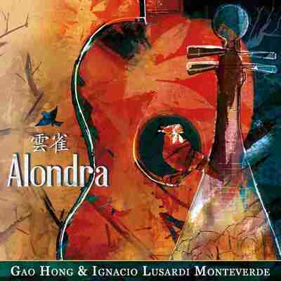 高洪 - Gao Hong Alondra FLAC Hi-Res 48kHz 24bit qobuz