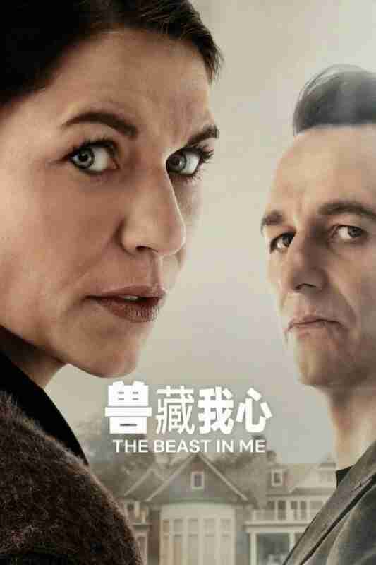 兽藏我心（2025）NF 4K DV&HDR 内封简中 S01全