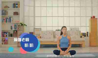 极致瑜伽 盼盼老师 全6季