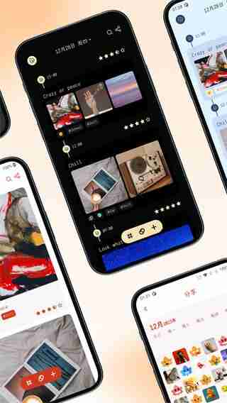 一叶日记 v2.16.0 简洁方便的日记便签记事本，解锁会员版