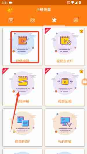小熊录屏 v2.4.8.4 DU Recorder，免费稳定简便的手机录屏工具，解锁会员版