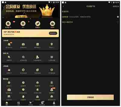 微商助手 v3.4.2 一款拥有众多功能的微商工具，提供了海量高效实用的功能