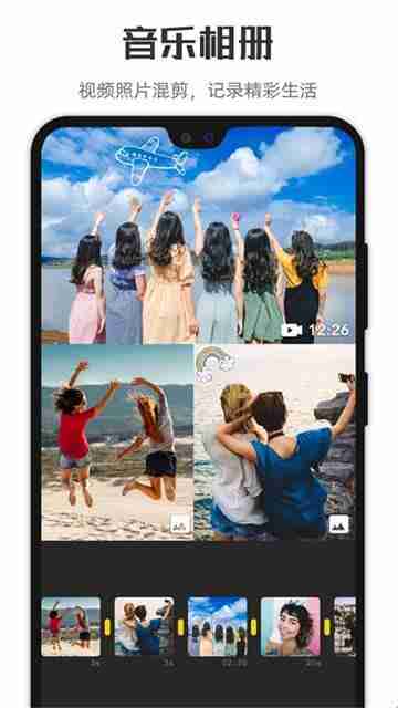 MyMovie v14.13.1 微剪辑，视频编辑创作，解锁Pro专业版