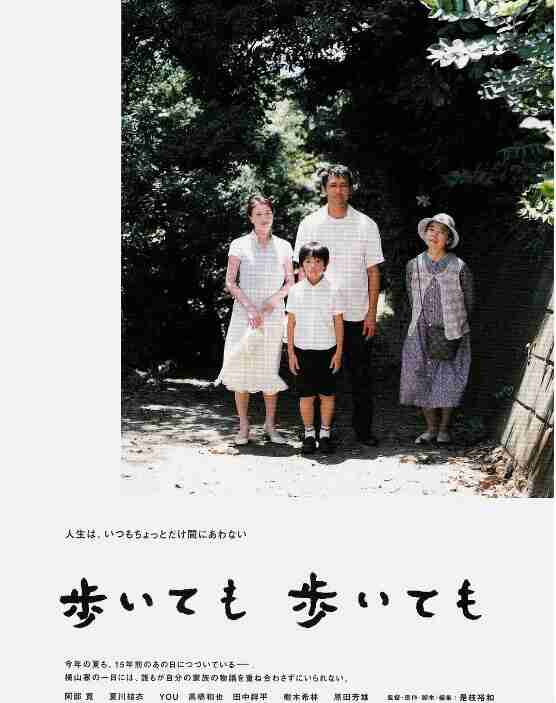 [步履不停][2008][日语中字][1080P蓝光][15.1G]