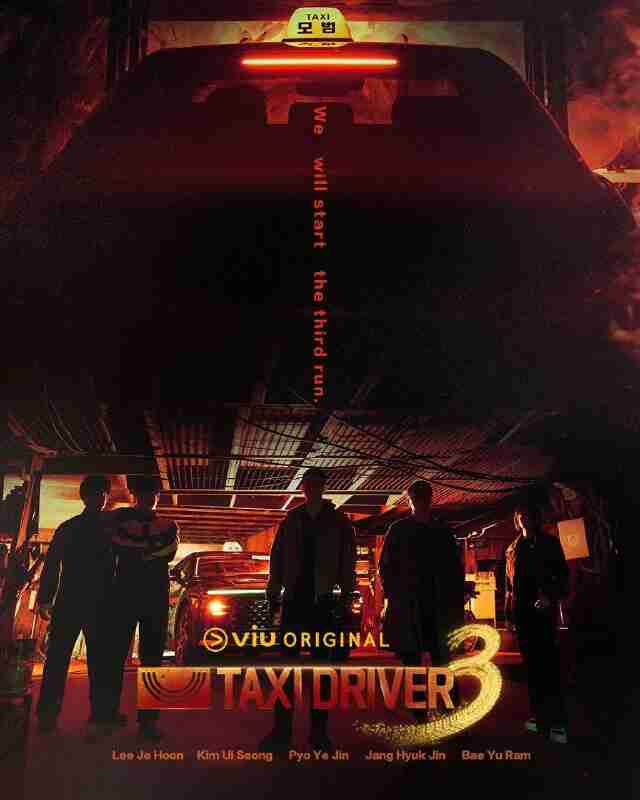 模范出租车3 模范出租车 모범택시 시즌3 (2025)李帝勋/表艺珍/金义城/张赫镇/裴侑蓝/笠松将 开播01，内嵌官方中字 【韩剧】