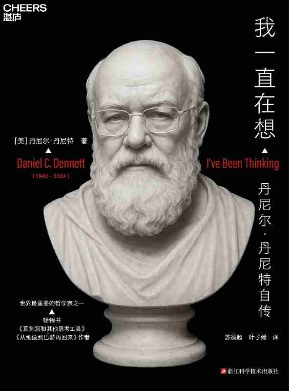 《我一直在想》(azw3+epub+mobi+pdf)