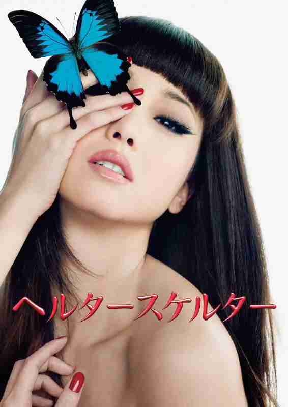 狼狈(2012)【1080p 原盘REMUX】【内封简繁字幕】【惊悚/犯罪】