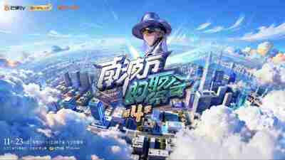 南波万的聚会 第四季 南波万的聚会4(2025) 更新 2020 1123期 更新中 【综艺】