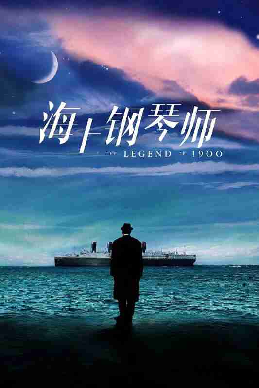 海上钢琴师(1998)【170分钟加长版】【BluRay.1080P】【国英音轨】【内嵌中英字幕】