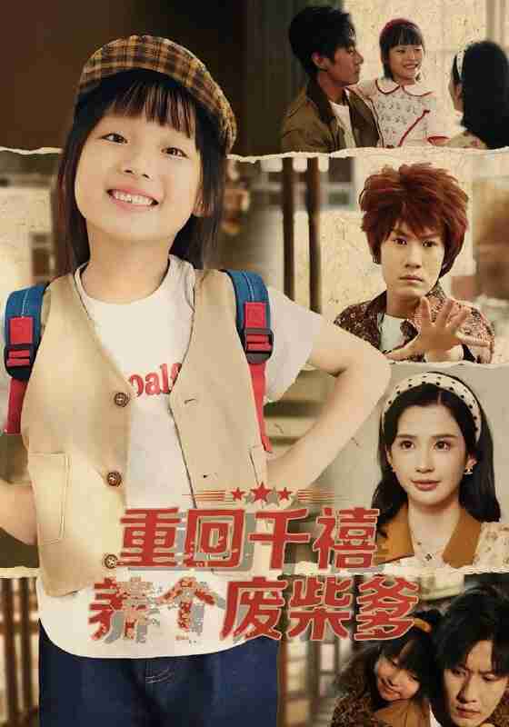 692908074ea1e.jpg (560×800)