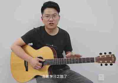 吉里吉他彭老师 吉他系统课：从入门到精通