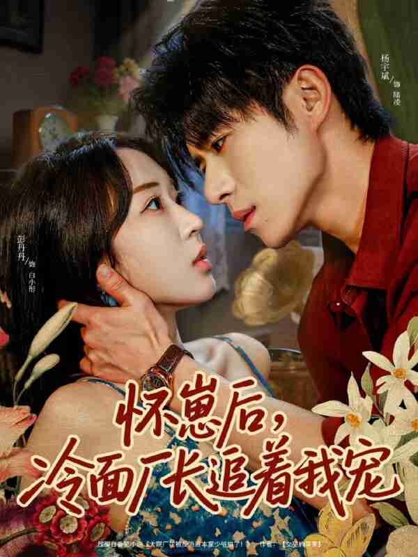 692ad707c0c92.jpg (600×800)