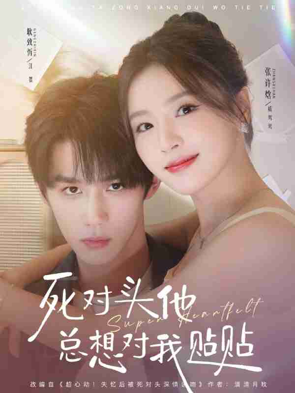 692c02fdc4c6a.jpg (600×800)