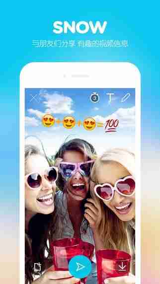 SNOW v14.6.1 Ai写真相机,美颜、贴纸、图文、涂鸦,解锁会员版