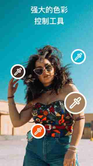 Polarr v6.11.6 泼辣修图，款强大的全平台专业修图软件，解锁专业版