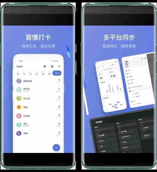 嘀嗒清单 v7.7.2.0 轻便高效的任务管理软件，解锁高级版