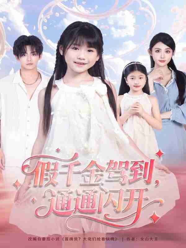 692c3ea999888.jpg (600×800)