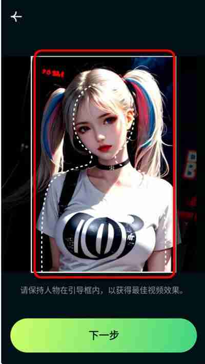 AI Morph v1.23.2 Ai照片编辑特效风格滤镜，解锁专业版