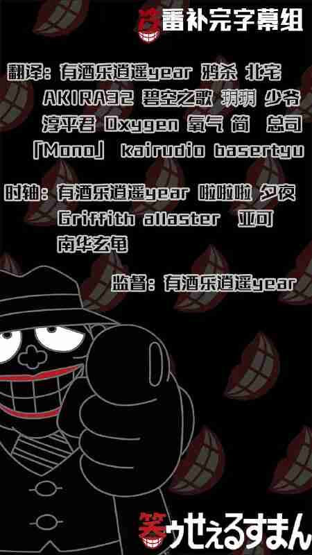 笑面推销员【1989动漫版+2017动漫版+2025真人版】