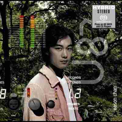 陈奕迅 U87 2005 2016 SACD ISO