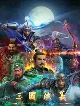 三国演义(2025) 最新动画 1080p 高码率 内封中字 更至最新 800M/集