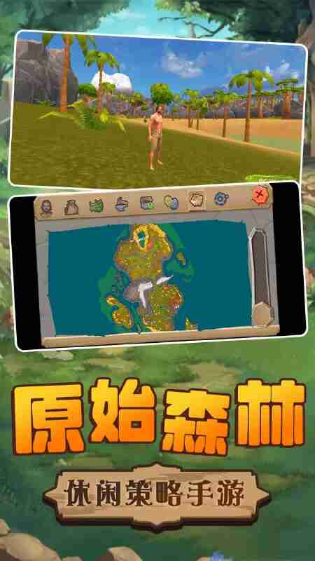 【手游】方舟生存进化【亲测可玩】【2.4 GB】【Android】