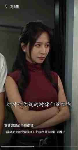 【午夜短剧】绝色主播女友（102 集全集）·4.7GB