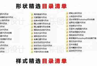 PS滤镜笔刷动作插件合集