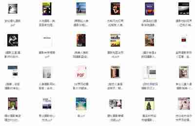 《36本精选摄影电子书+ 21本后期修图》电子书内含素材[pdf]
