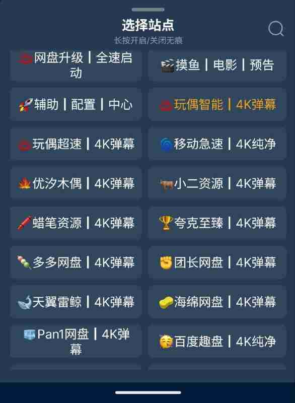 2025年最新tvbox影视接口90条 v20250422 影视接口+使用教程+空壳