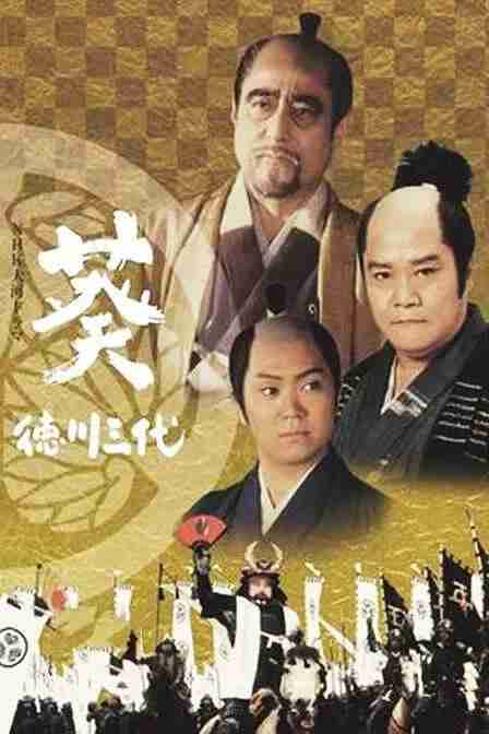 [NHK特别节目].江~大河剧 48部合集