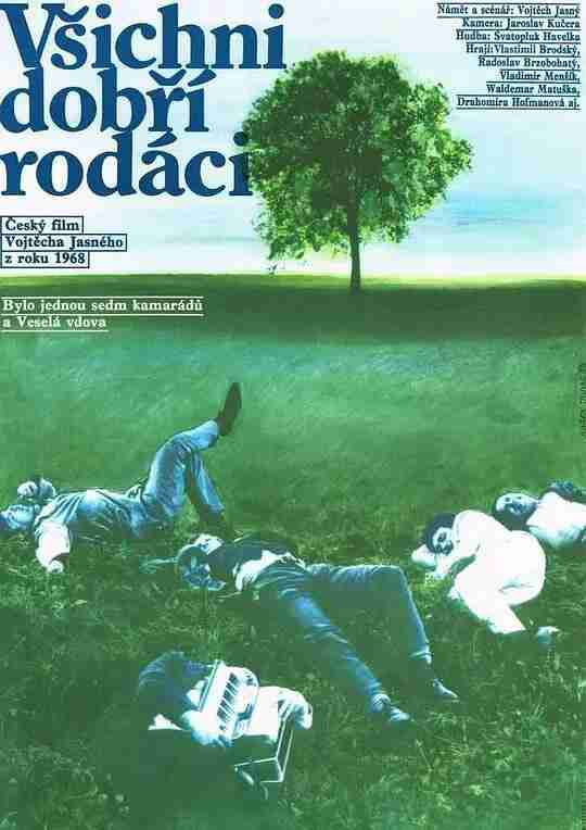 一切善良的市民们 Všichni dobří rodáci (1969)