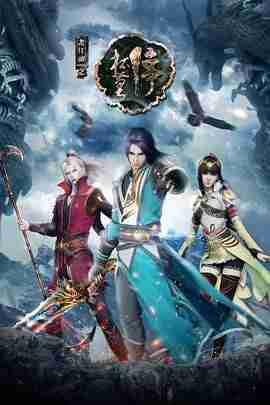 画江湖系列四部【换世门生全两季加真人版 灵主全集 杯莫停全集 夜神全集】1080P国语中字 45G