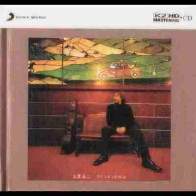 玉置浩二－《酒红色的心》K2HD WAV+CUE