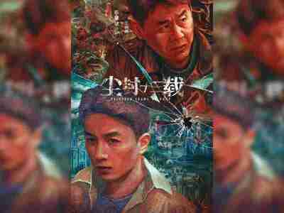 【国剧】 尘封十三载