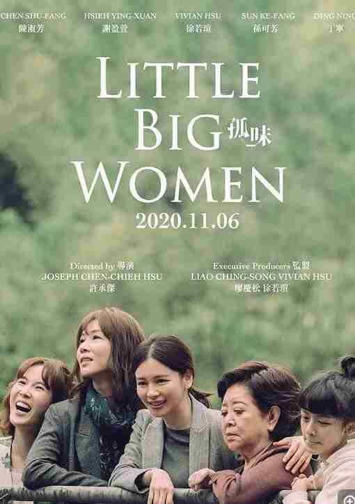 【孤味(2020)】【1080P】【国语中字】【3.9GB】