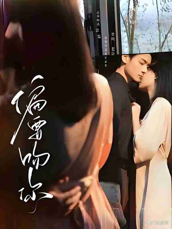 【短剧】赶山,满山猛兽尊我号令(92集全集)王镱深&谢蕊伊