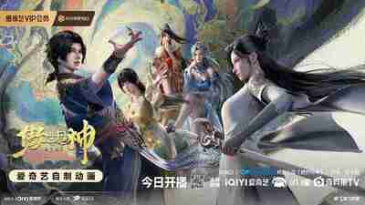 傲世丹神 (2026) 4K 更新03